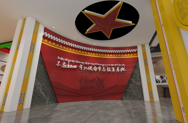 紅色德格黨建文化展廳設計