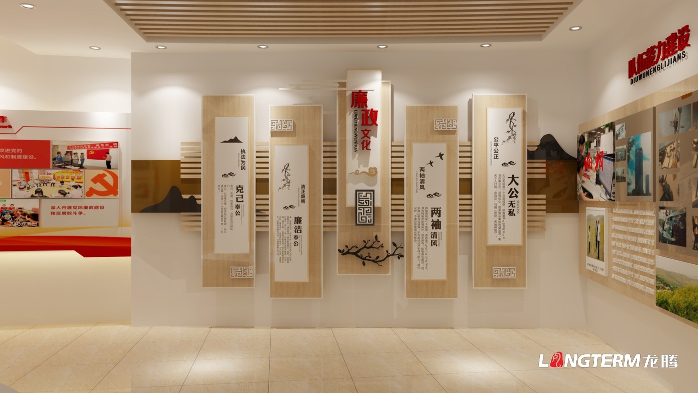 四川省內江市內江日報黨建文化展廳設計效果預覽