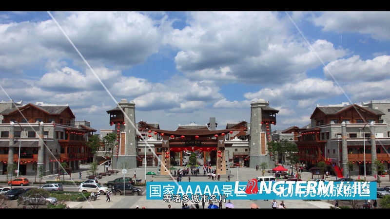 “大美羌城，生態北川”城市宣傳片拍攝制作