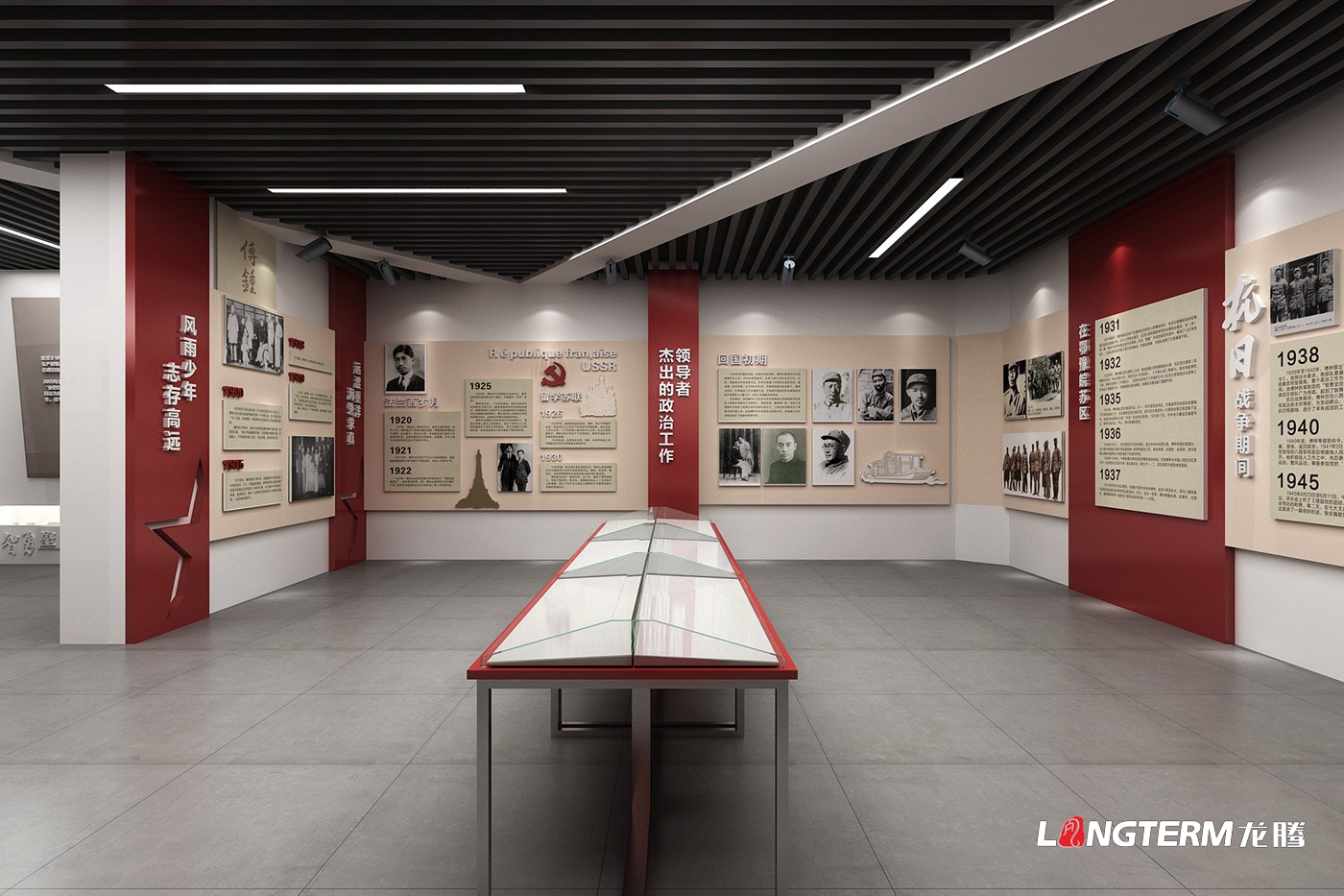 開國上將傅鐘同志革命精神展館設計圖效果展示
